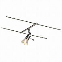 Светильник SLV 181212