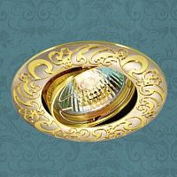 Встраиваемый светильник Novotech 369690