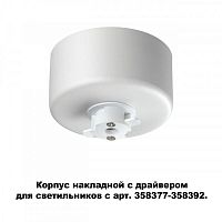novotech 358368