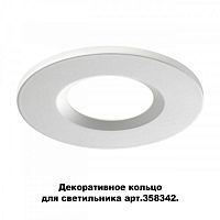 novotech 358343