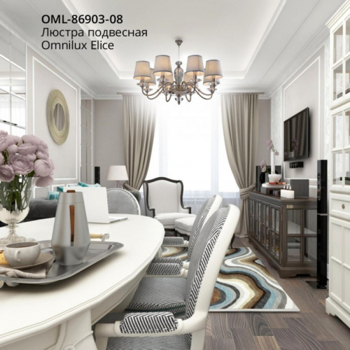 Подвесная люстра Omnilux OML-86903-08 фото 4