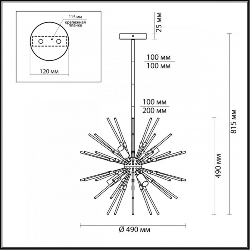 Люстра на штанге Odeon Light 4828/6