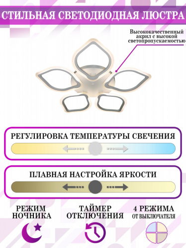 Накладной светильник Natali Kovaltseva LED LAMPS 81200 фото 5