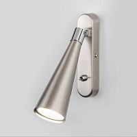 Бра Elektrostandard Horn GU10 SW сатинированный никель (MRL 1010)