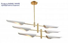 Люстра на штанге Crystal Lux RAFAEL SP6 GOLD