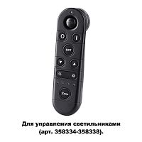 358339 PULT NT19 000 черный Беспроводной пульт ДУ (2.4G) IP60 GESTION NOVOTECH Novotech 358339