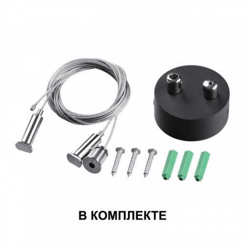 Линейный светильник Novotech 358880 фото 5