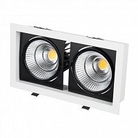 arlight 028861