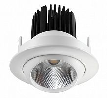 Встраиваемый светильник Novotech 357694
