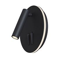Бра Maytoni Technical C176-WL-01-6W-B