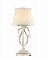 Настольная лампа Maytoni ARM172-01-G