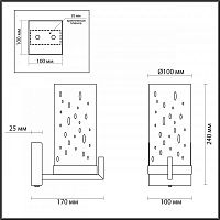Бра Odeon Light 4817/1W