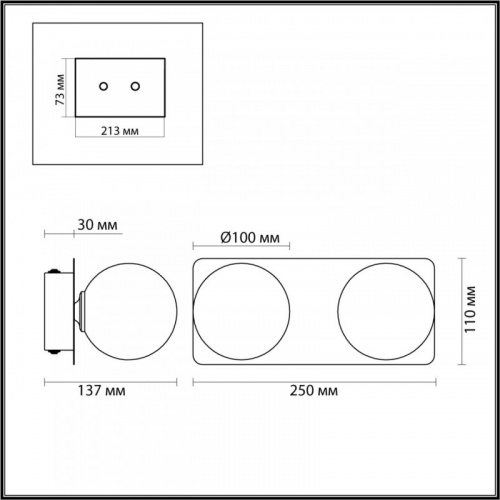 Бра LUMION 4596/7WL фото 4