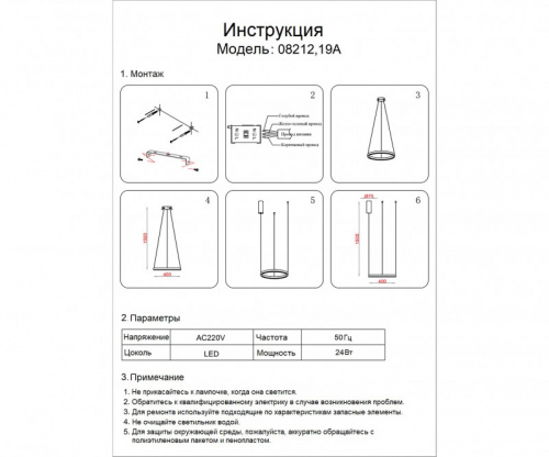 Подвесная люстра Kink Light 08212,19A(3000K) фото 4