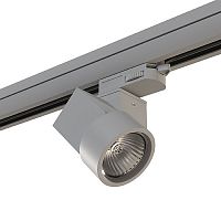 Светильник на шине Lightstar A3T051020