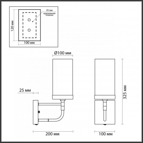 Бра Odeon Light 4816/1W