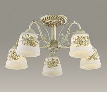 Люстра на штанге LUMION 3003/5C