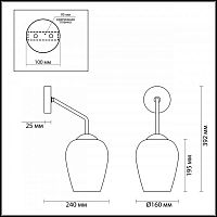 Бра Odeon Light 4760/1W