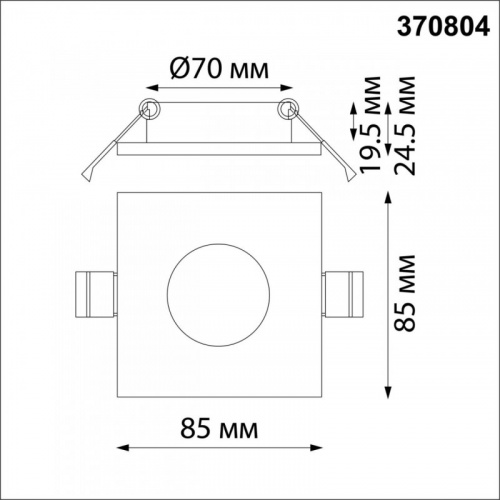 Влагозащищенный светильник Novotech 370804 фото 3