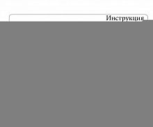 Подвесной светильник KinkLight 08413-8,19