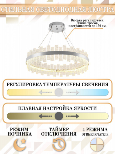 Подвесная люстра Natali Kovaltseva LED LAMPS 81269 фото 4