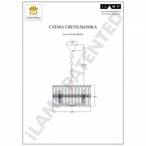 Подвесная люстра iLamp 6122-420 BR фото 6