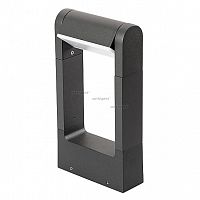 arlight 020397