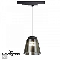 Светильник на шине Novotech 358642