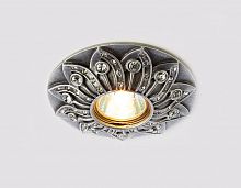 ambrella_light D4455 SL